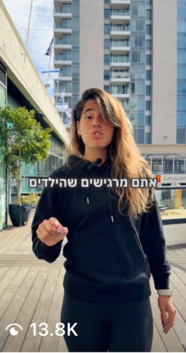 Adobe Express - file